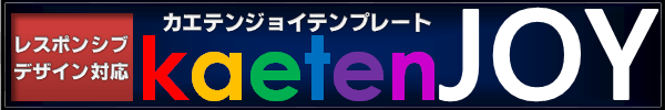 footertracking05