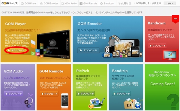gom01