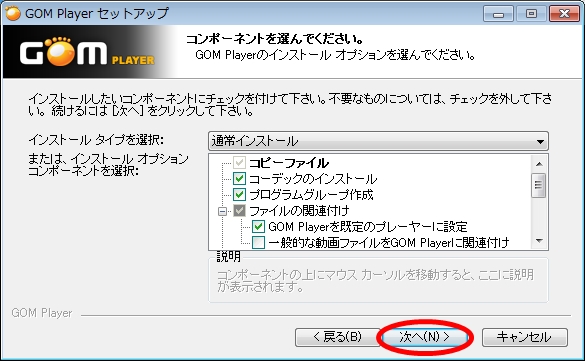 gom07