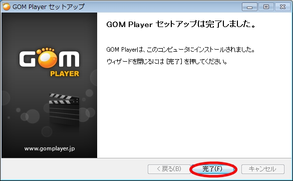 gom10