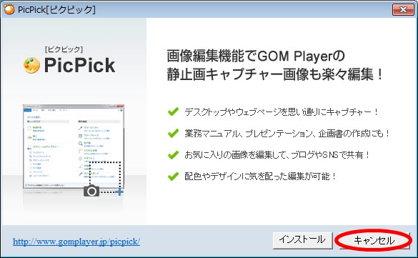 gom11