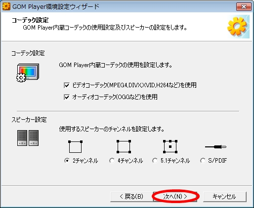 gom14