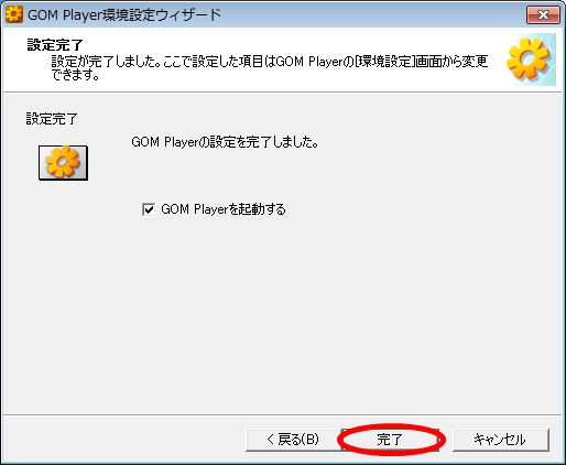 gom17