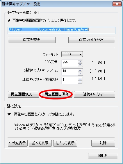 gom23