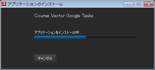 googletasks07