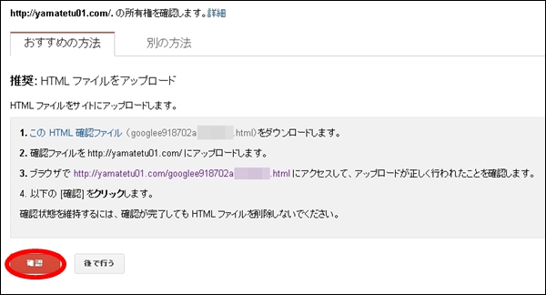 gweb08