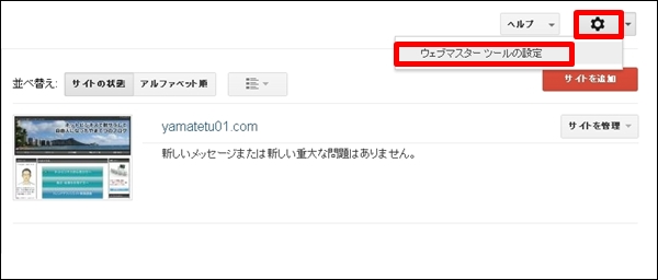gweb12