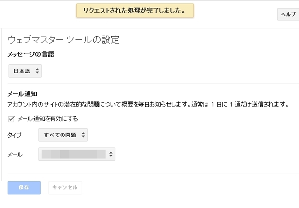 gweb13-3