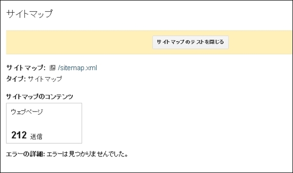 gweb19
