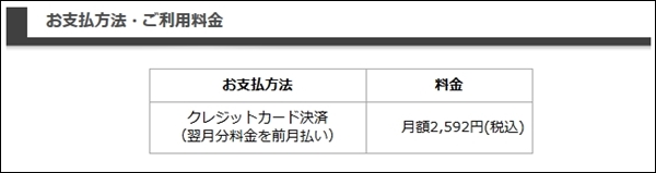 haishin06