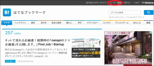 hatena01