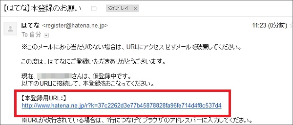 hatena04