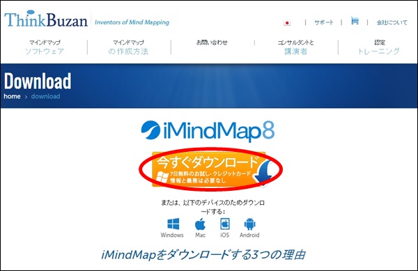 imindmap02