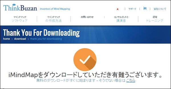 imindmap03