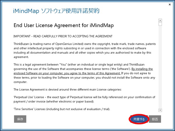 imindmap12