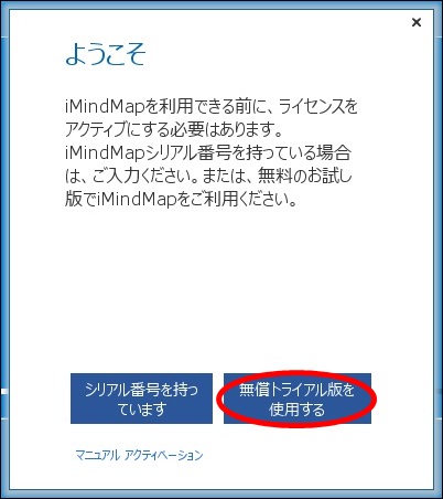 imindmap14