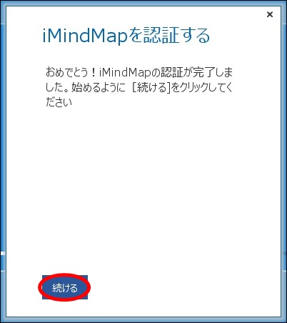 imindmap17