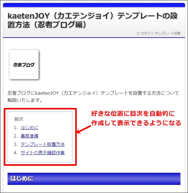 kaetenjoytoc38