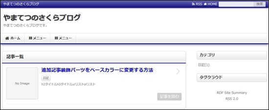 kaetenjoywidth08
