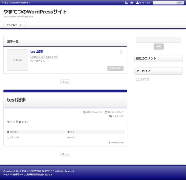 kaetenwpreview