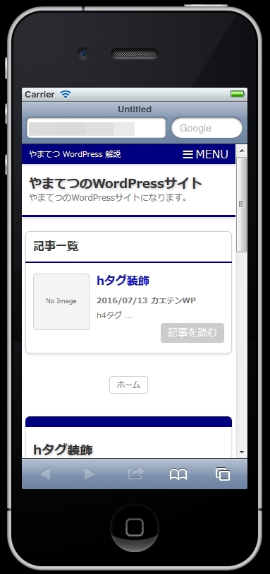 kaetenwpreview01