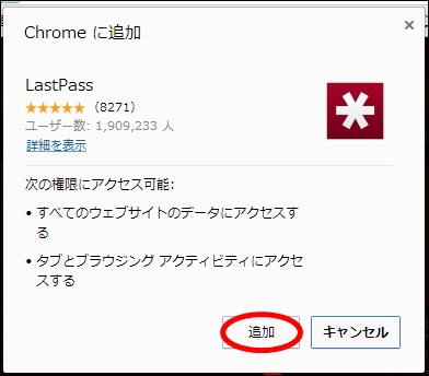 lastpass02