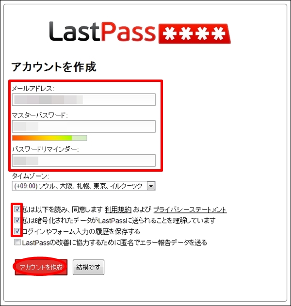 lastpass04