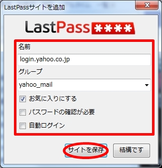 lastpass22