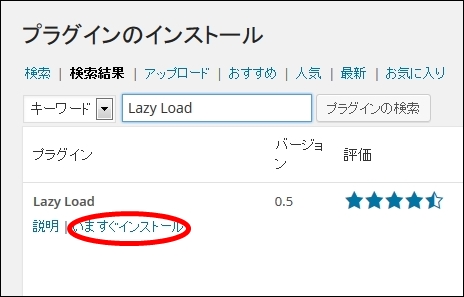 lazyload_03