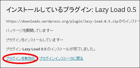 lazyload_05