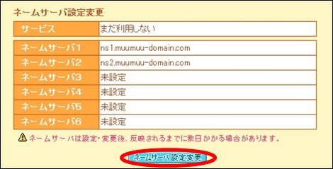 mumu79