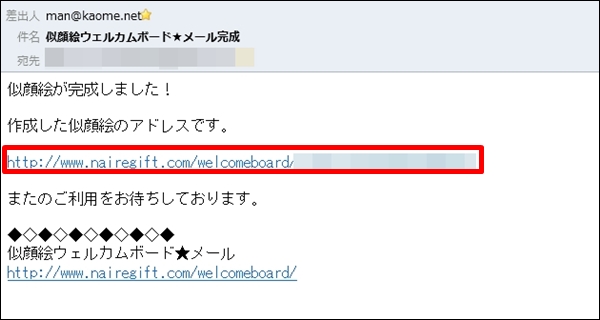 nigaoewel04