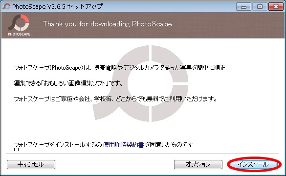 photoscape05