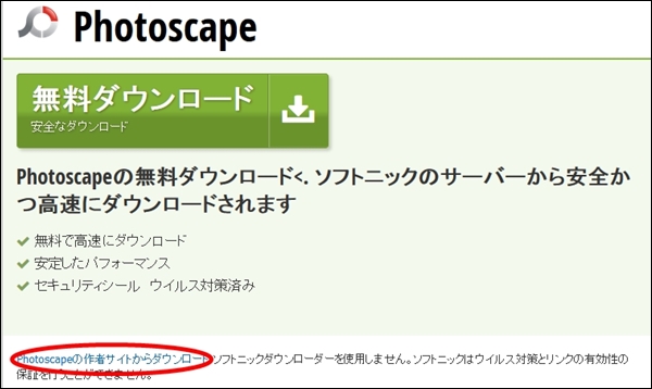 photoscape10