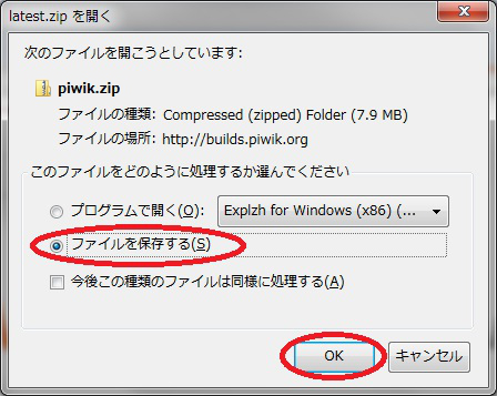 piwik003