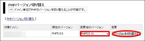 piwik062
