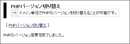 piwik063