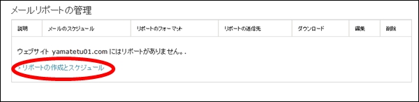 piwik076
