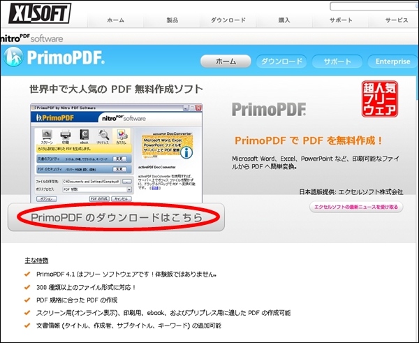 primopdf01