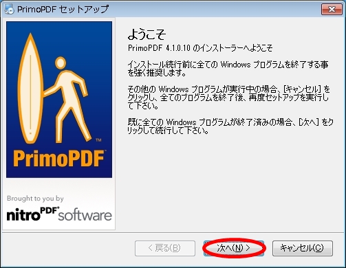 primopdf05