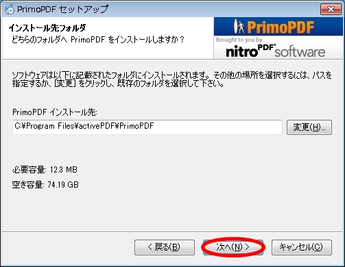 primopdf07