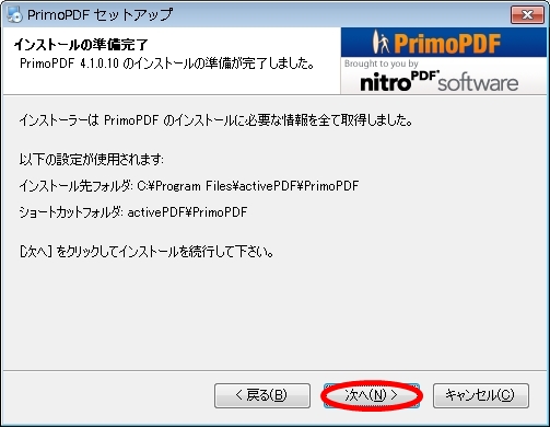 primopdf08