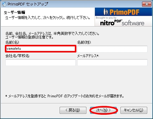 primopdf09
