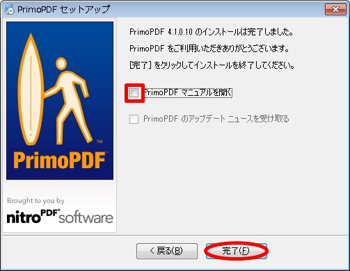 primopdf10