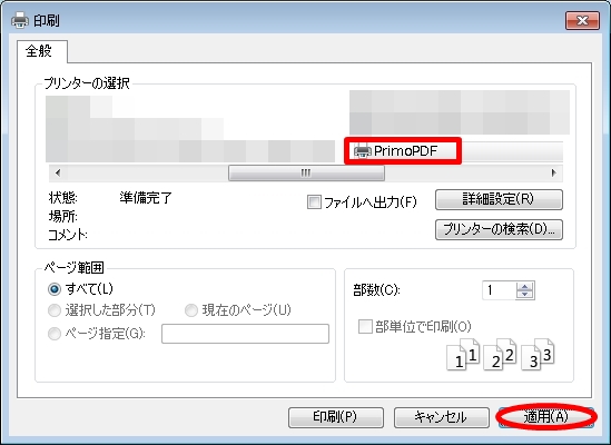 primopdf12