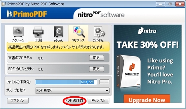 primopdf14