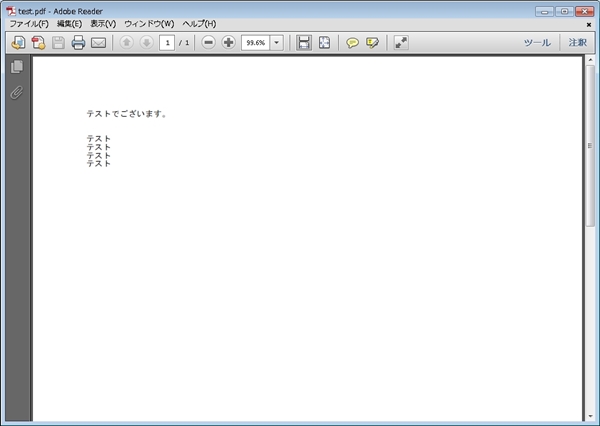 primopdf15