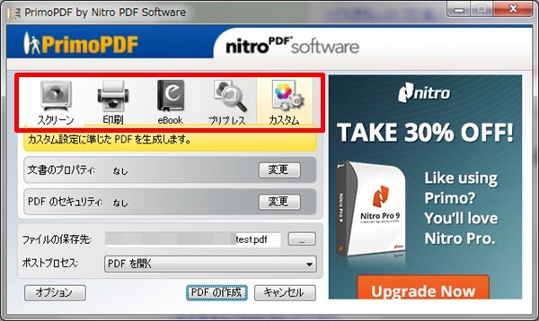 primopdf18