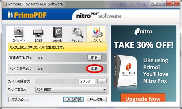 primopdf19