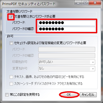 primopdf20